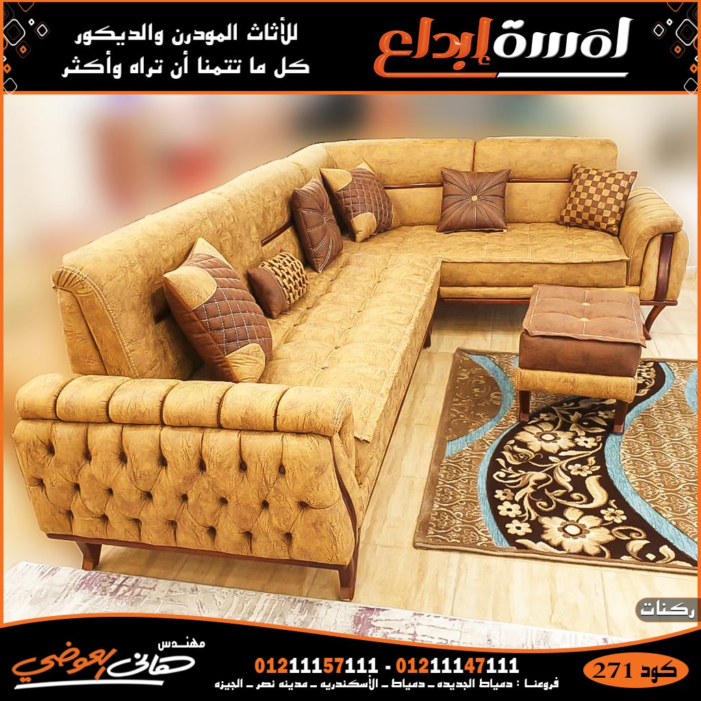 احدث واشيك صور ركنات مودرن تركي 2023-2024