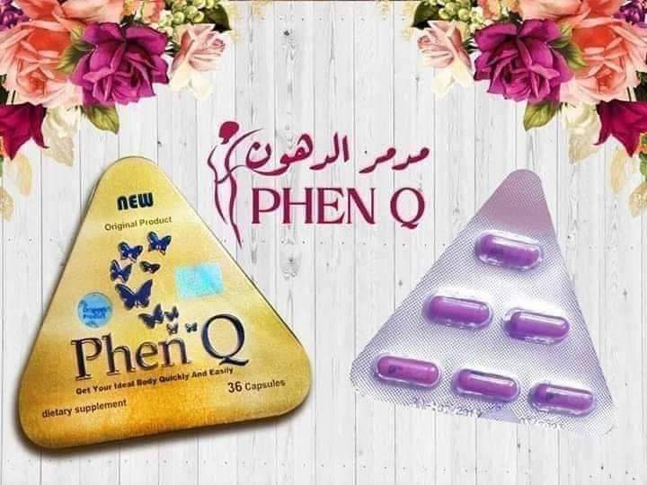 حبوب فين كيو للتخسيس 36 كبسولة 01140963128