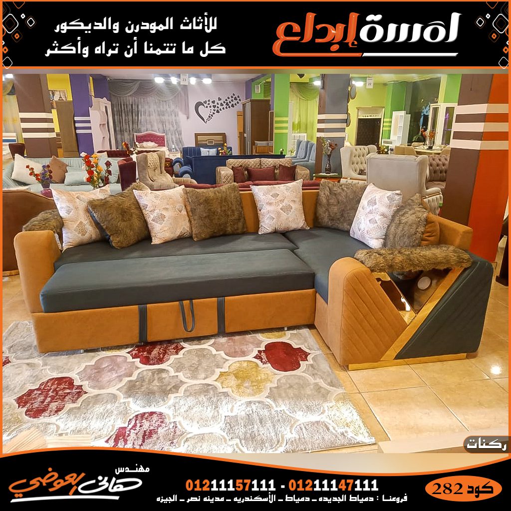 ديكور ركنات فخمه