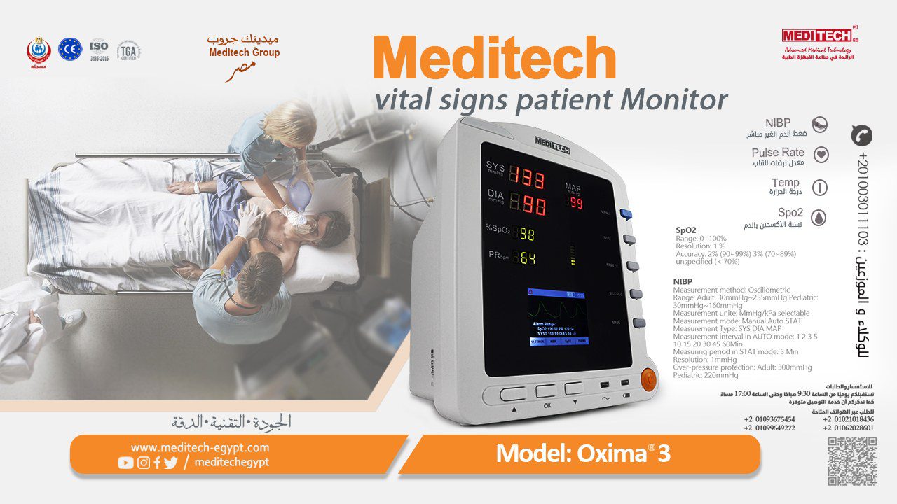 مونيتور 3 وظائف