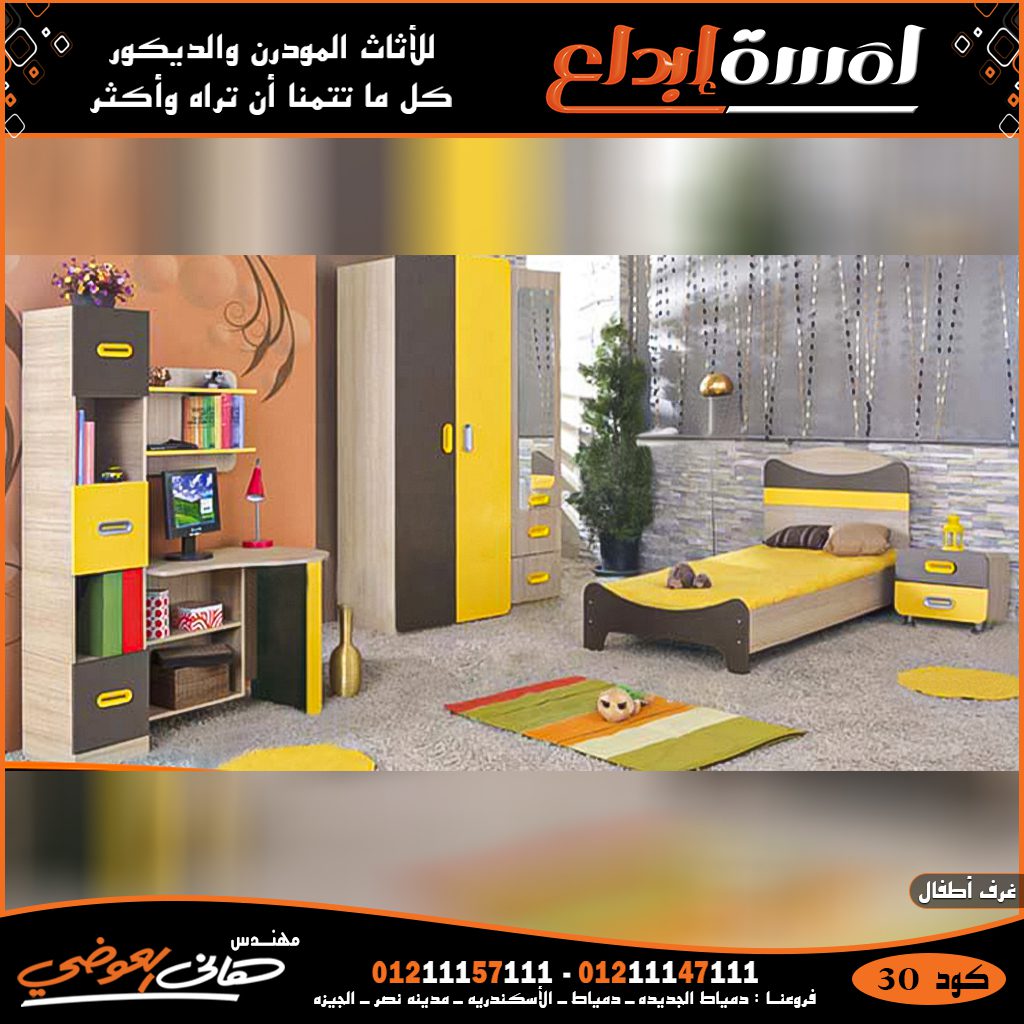 اسعار الأثاث في دمياط 2022,اثاث مودرن