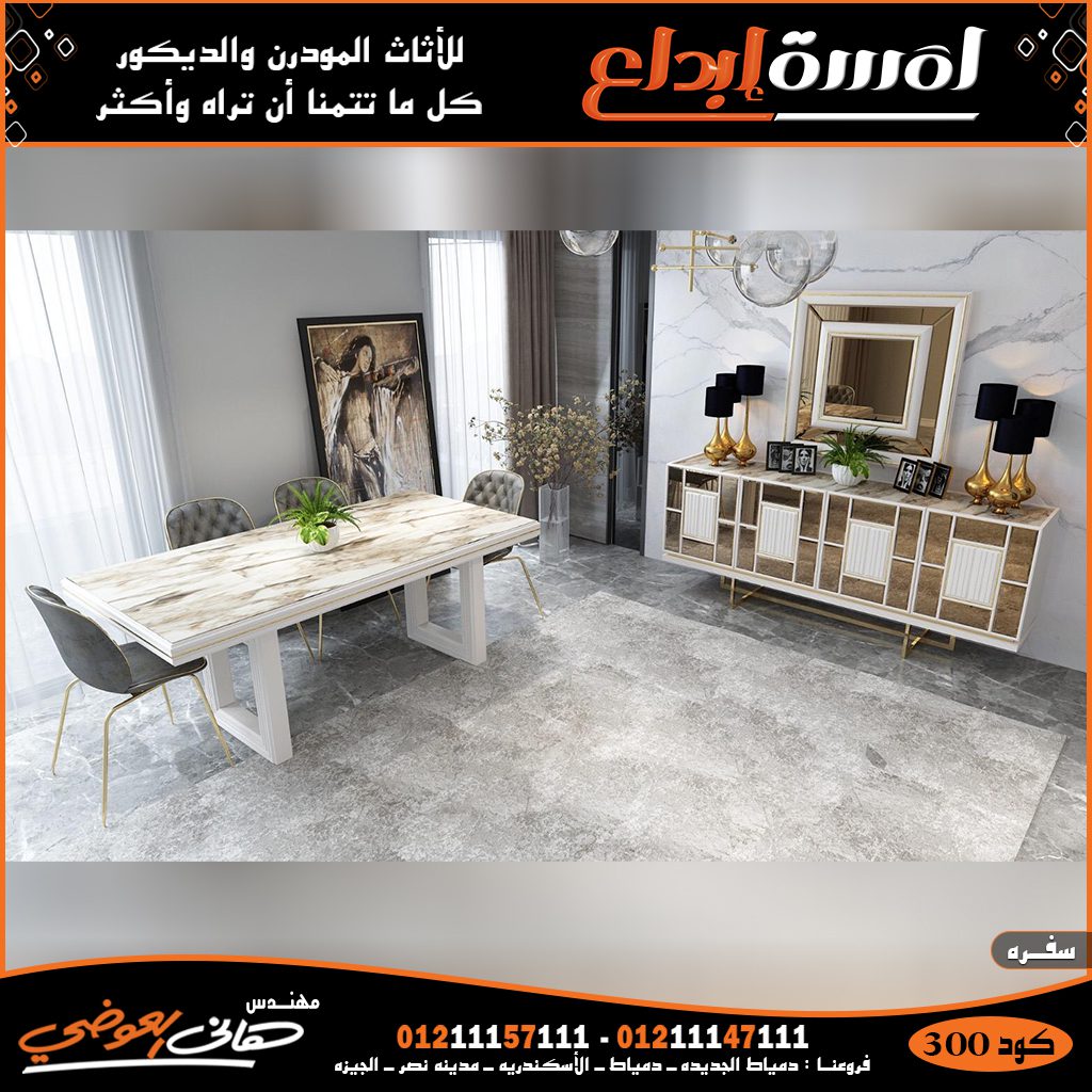 احدث واشيك صور سفره مودرن تركي 2022
