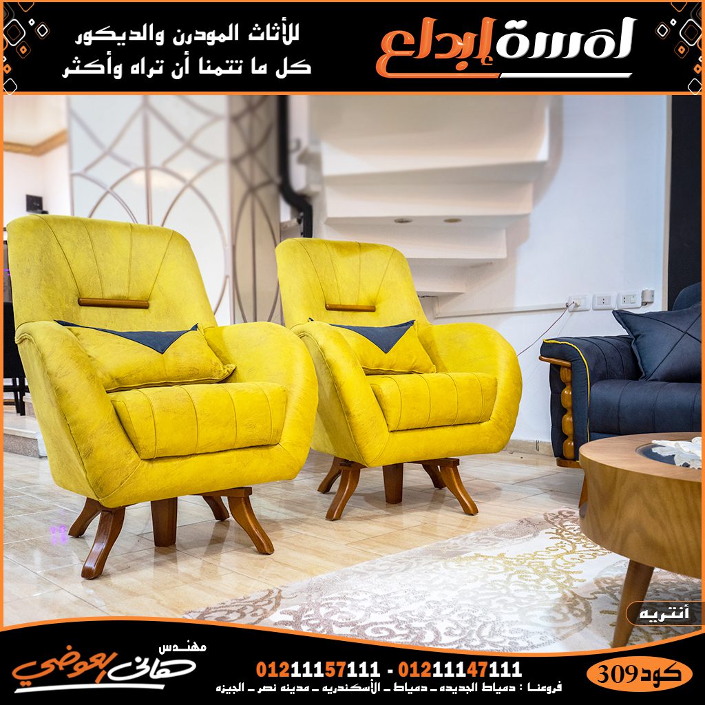 غرف سفره مودرن وصور وتصميمات جذابه ومبتكره تناسب ر