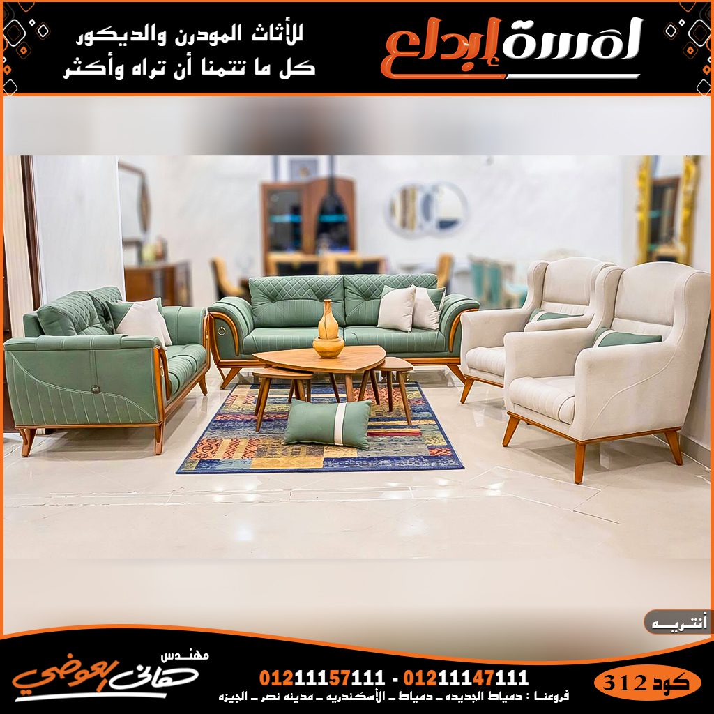 انتريهات مودرن تشكيله رائعه بالصور لكل الاذواق