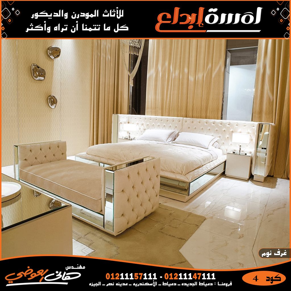 اجمل صور غرف نوم 2023/2022 مودرن لمسه ابداع