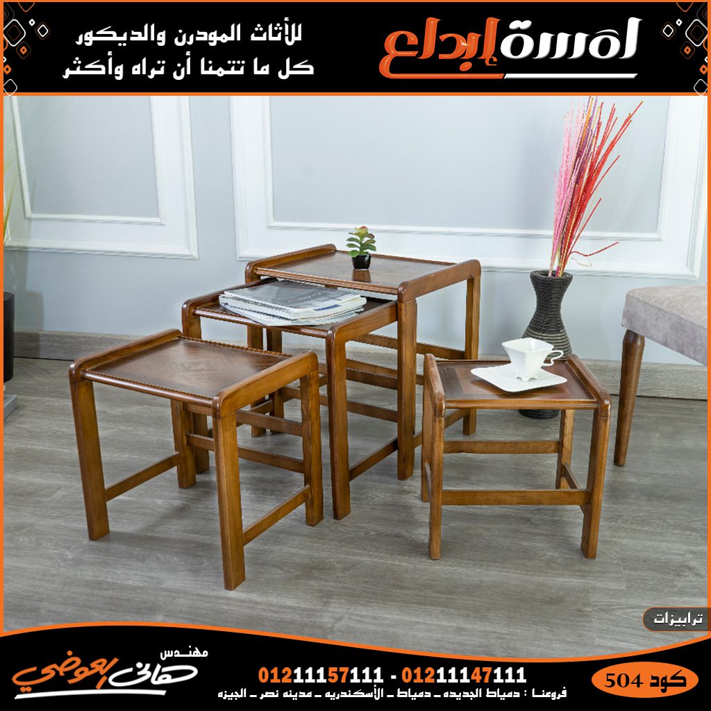 اجدد المعارض