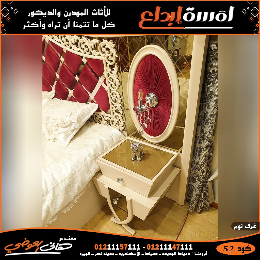 ديكورات غرف النوم 2022 احدث ديكورات غرف النوم