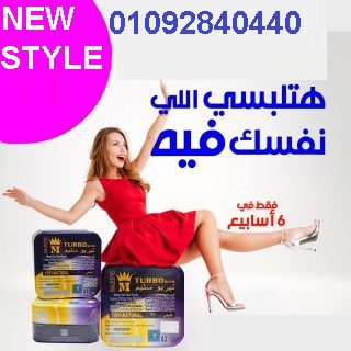 كبسولات ريبورن للحصول علي جسم مثالي