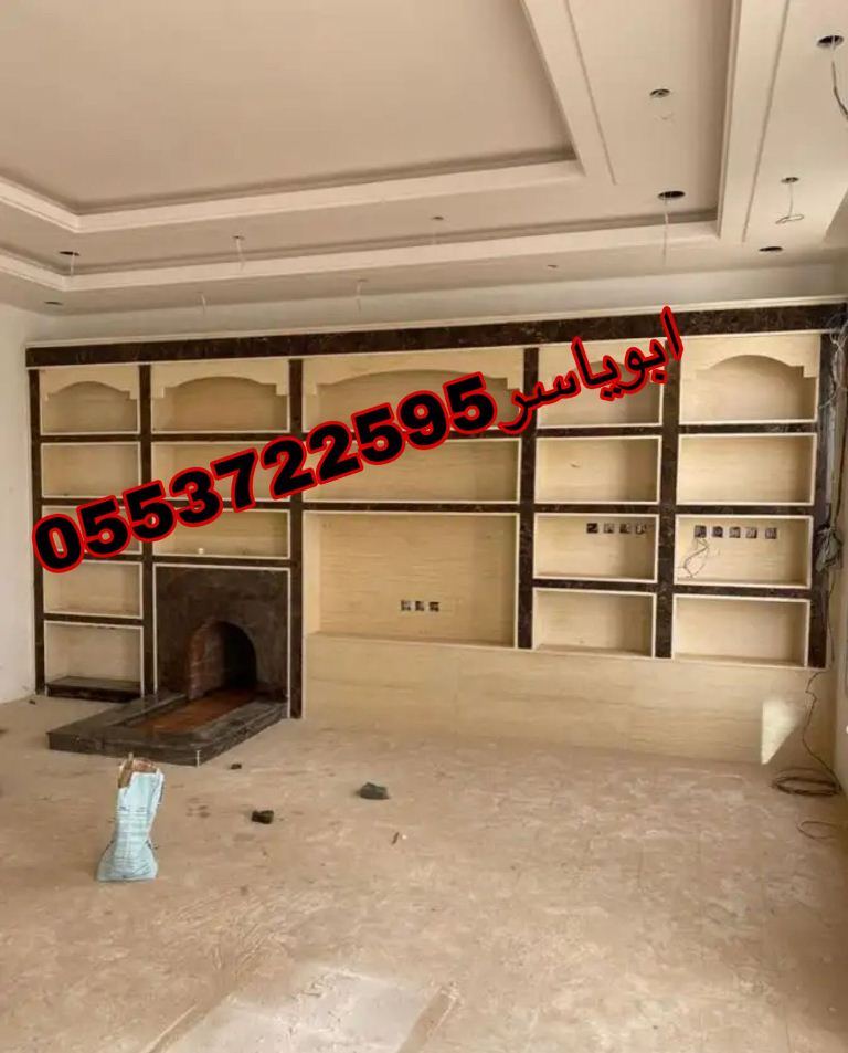 مشبات,صور مشبات ,مشبات