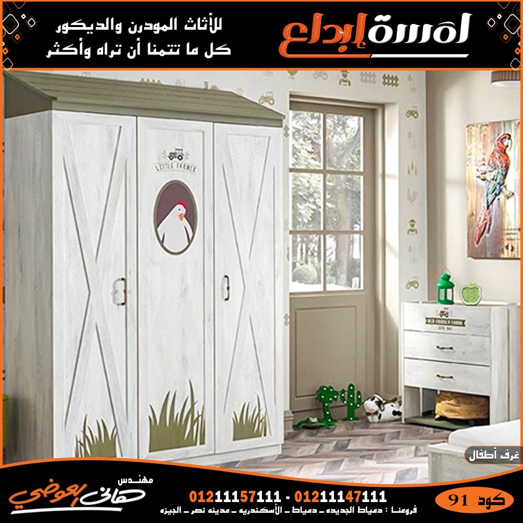 اروع تشيكله غرف اطفال و غرف شبابية 2025 لمسة ابداع