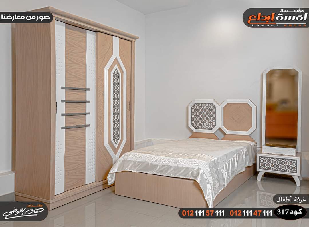 كوليكشن رائع من أشيك غرف نوم الشباب 2023