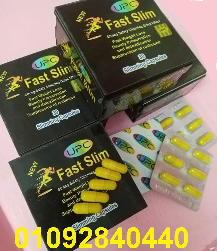 كبسولات فاست سليم fast slim للتخسيس