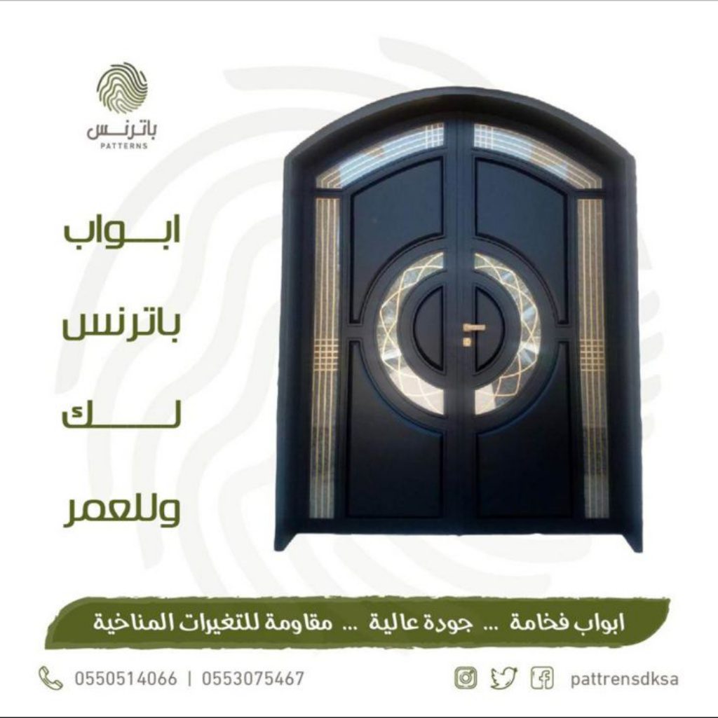 أبواب حديد بالرياض 0550514066 من باترنس