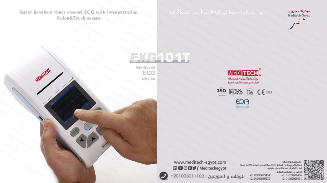 رسم قلب محمول 3 قناه