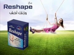 حرري جسمك من الدهون مع كبسولات ريشيب للتخسيس