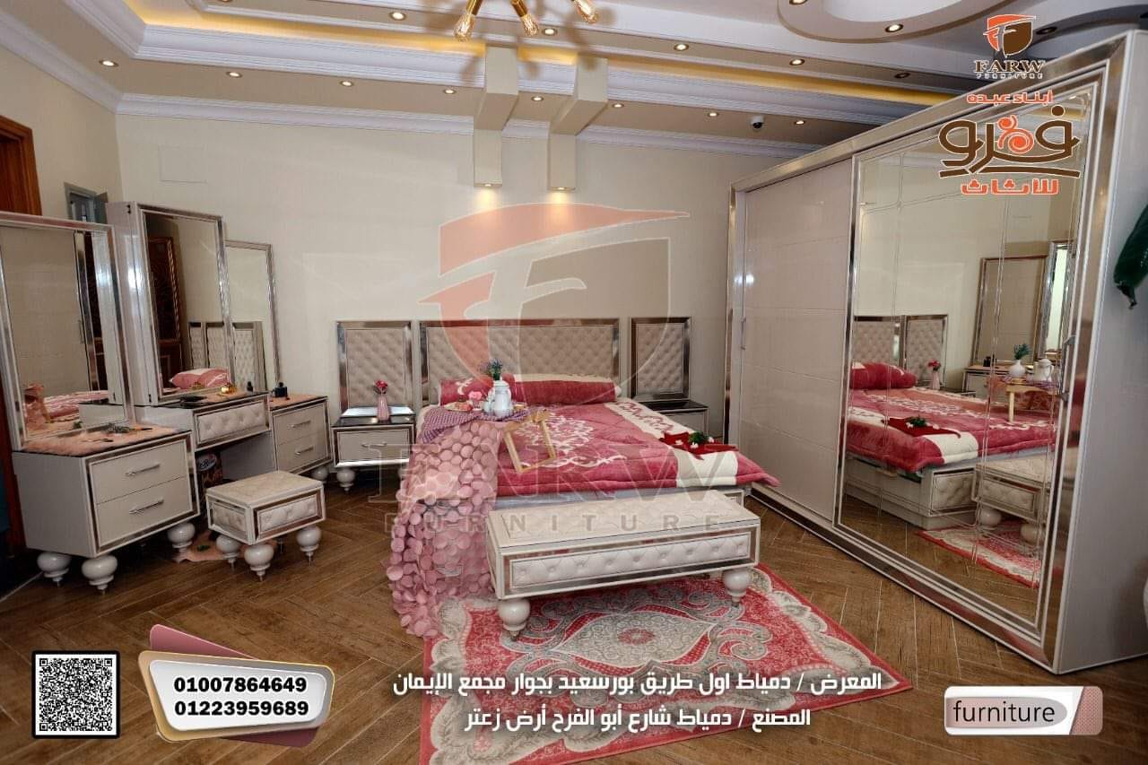 احدث غرف نوم مودرن دميااط 2022 دمياط للبيع
