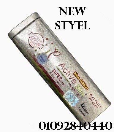 أكتيف سليم Active Slim للتخسيس وحرق الدهون