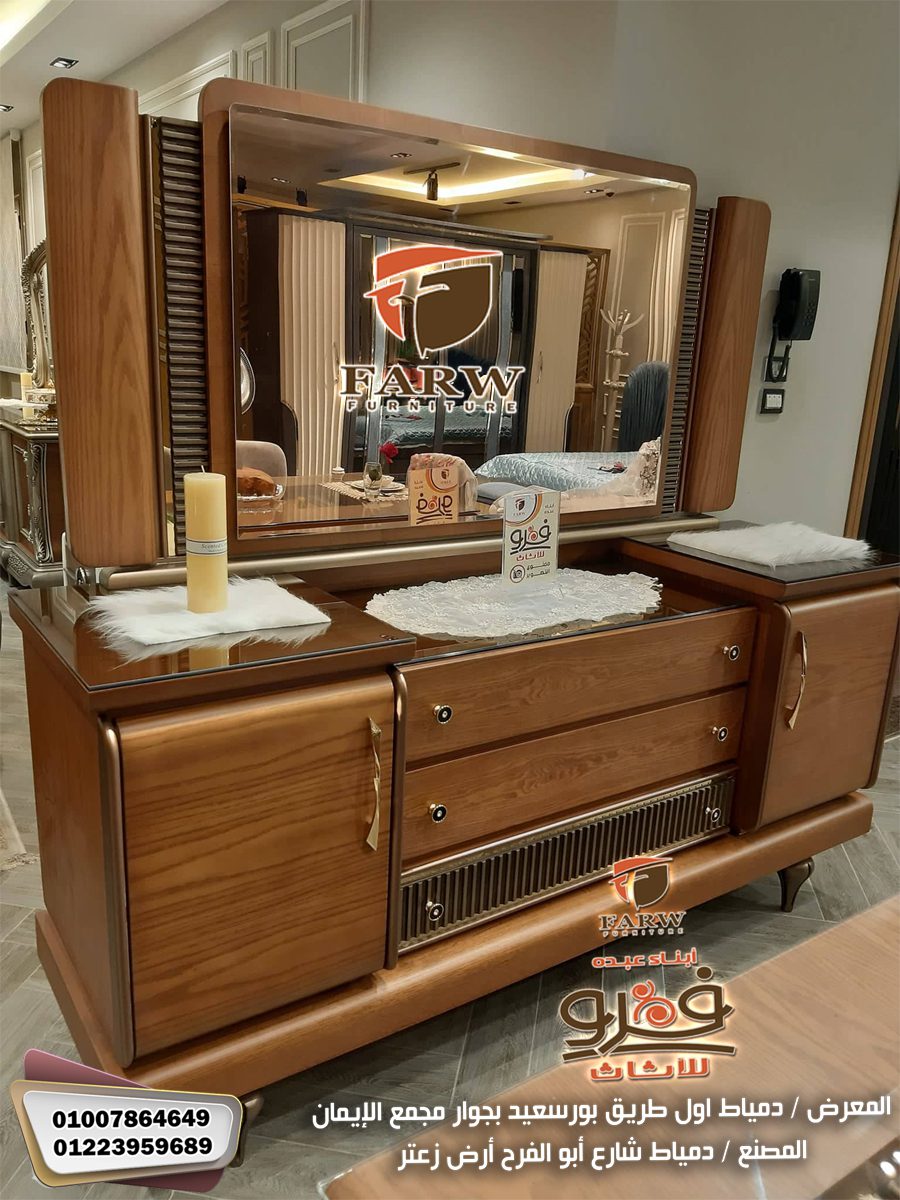 غرف سفرة مودرن دمياط 2022 – موبليات واثاث مودرن