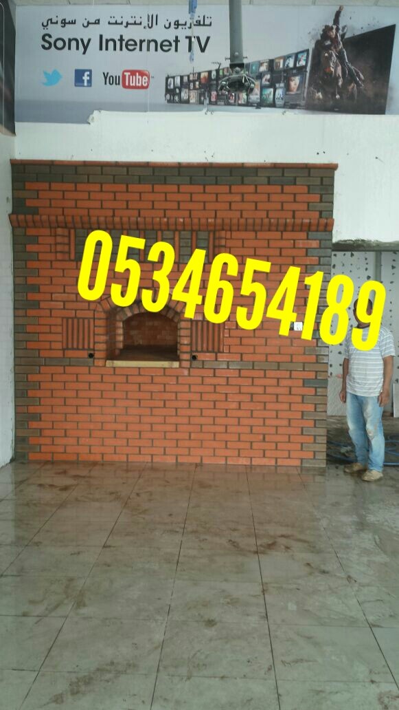 بناء فرن حجر,فرن حجري,شوايات افران,افران شوايات,