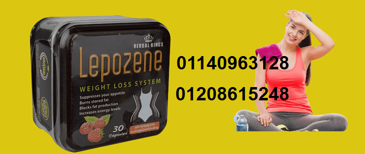 كبسولات ليبوزين بديييل تكمييم المعدة01140963128