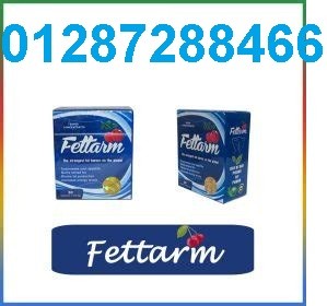 حلم التخسيبس لم يعد بعيدا مع فيتارم