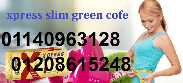 اعشاب اكسبريس للتخسيس 01140963128