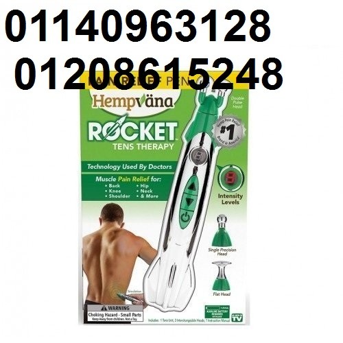 قلم المساج روكت ريليف لمحفز العضلات01140963128