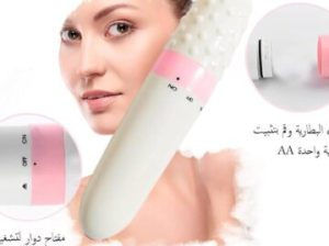 قلم مساج هزاز متعدد الاستخدام 01140963128