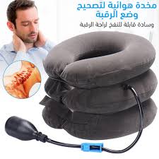 وسادة ومخدة الرقبة الهوائية 01140963128