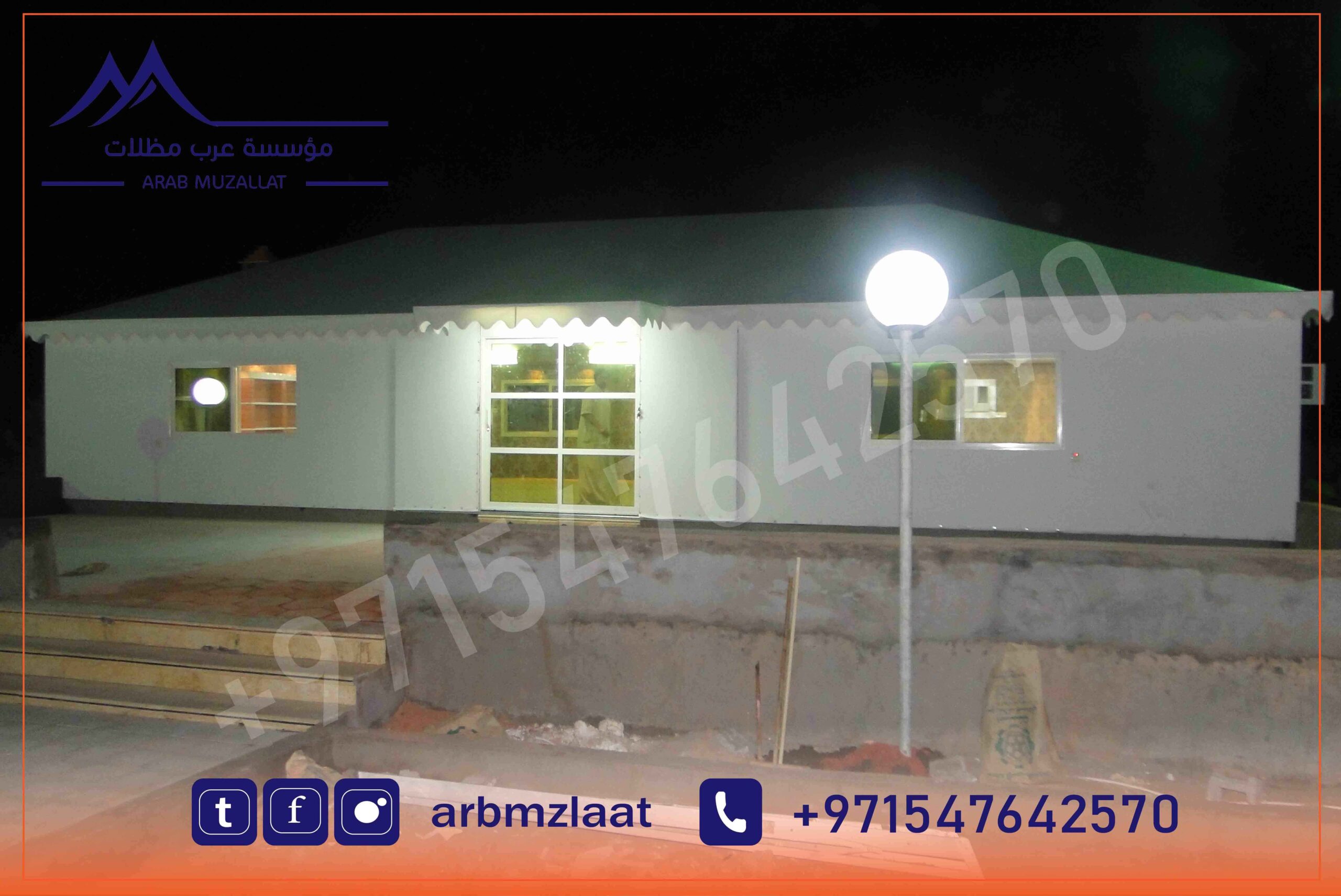 احدث واشيك ديكورات لخيام مجالس ملكيه في الإمارات