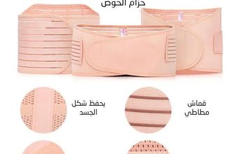 مشد النفاس والولادة الثلاثي 01012187661