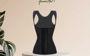 مشد كيم كردشيان لنحت الجسم 01012187661