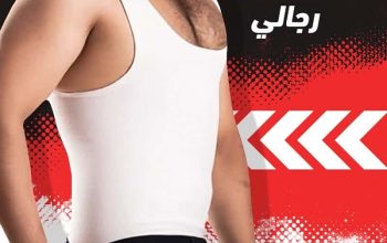 مشد التخسيس الرجالي 01012187661