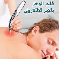 قلم الوخز بالإبر الإلكتروني 01012187661