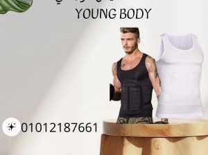 YOUNG BODY للرجال نحت الخصر ودعم الظهر!01012187661