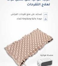 مرتبة هوائية مضادة لقرح الفراش01012187661