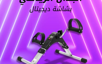 بدال رياضي ديجتال للقدمين 01012187661