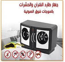 جهاز طارد الفئران والحشرات 01012187661