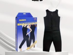 بدلة تخسيس امريكي كاملة 01012187661