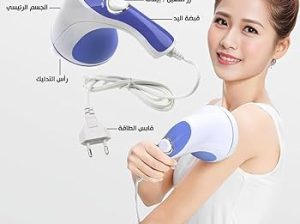 جهاز مساج ريلاكس اند تون لتكسير الدهون 01012187661