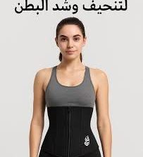 حزام 5 سوستة لتنحيف وشد البطن 01012187661