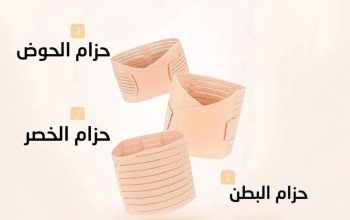 مشد النفاس والولادة الثلاثي 01012187661