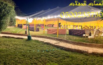خيام اوروبيه, جلسات ارضية مودرن,خيام عصرية,خيام