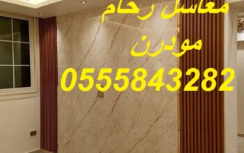 مغاسل رخام , مغاسل حمامات منوعة