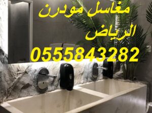 مغاسل رخام ، صور ديكورات حمام مودرن