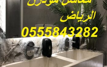 مغاسل رخام ، صور ديكورات حمام مودرن