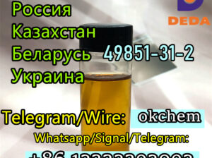 Cas 49851-31-2 2-Bromovalerophenone good price