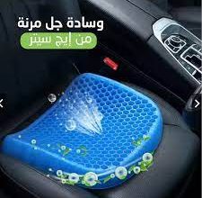 وسادة جل داعمة للظهر والعمود الفقري 01012187661