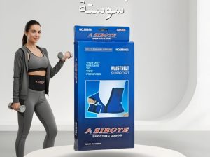 حزام دعم الخصر من سايبوت 4 سوستة 01012187661