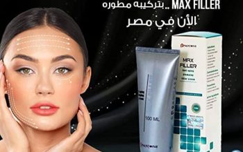 كريم ماكس فيلر لإزالة التجاعيد 01012187661